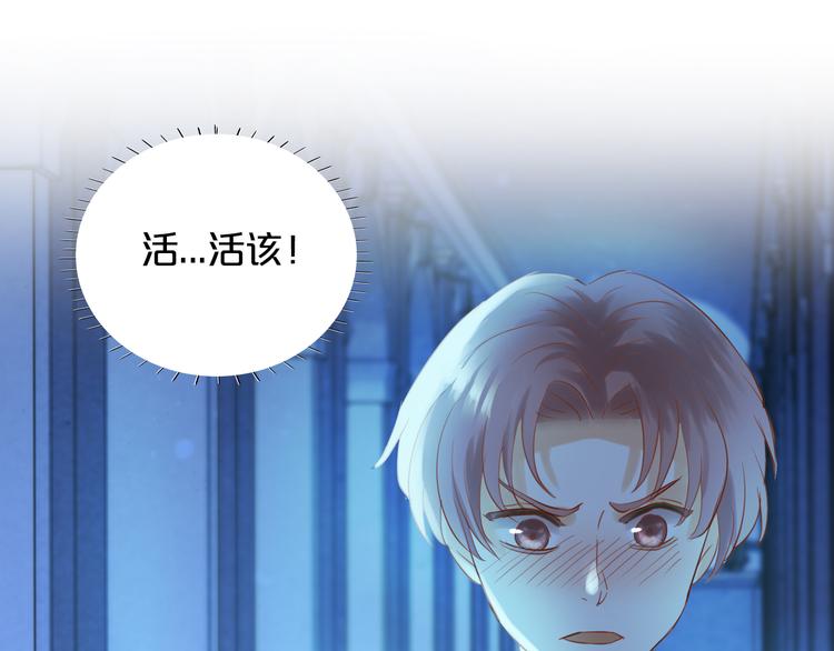 第31话 两个诡计43