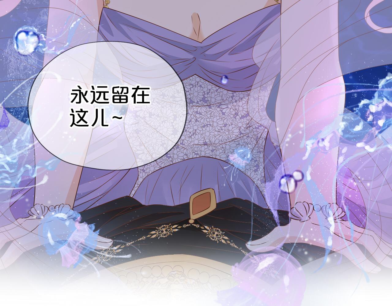 第108话 诱引79