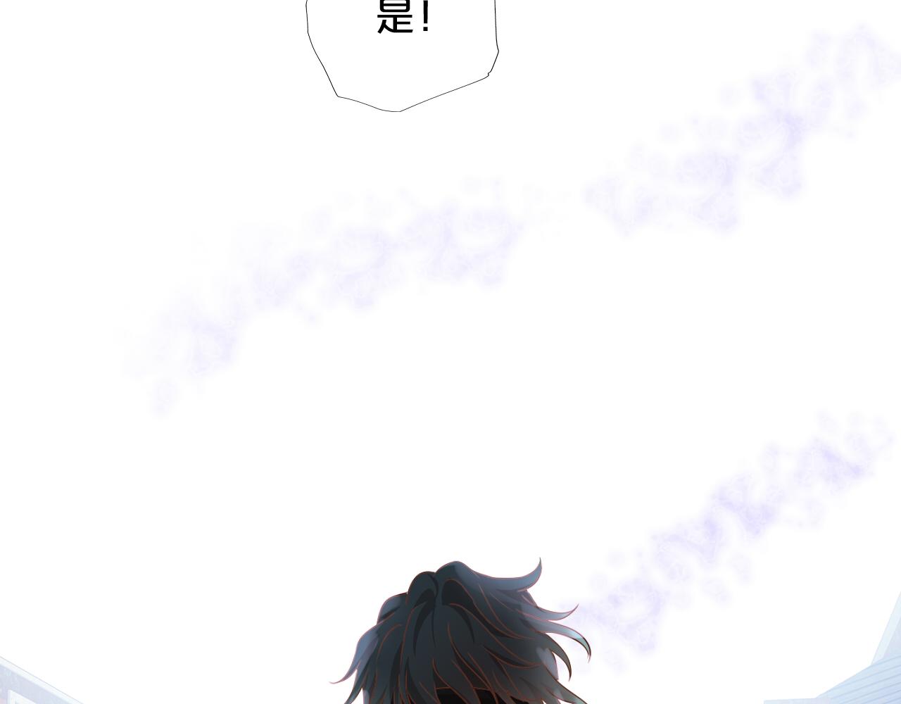 第133话 足迹的源头13