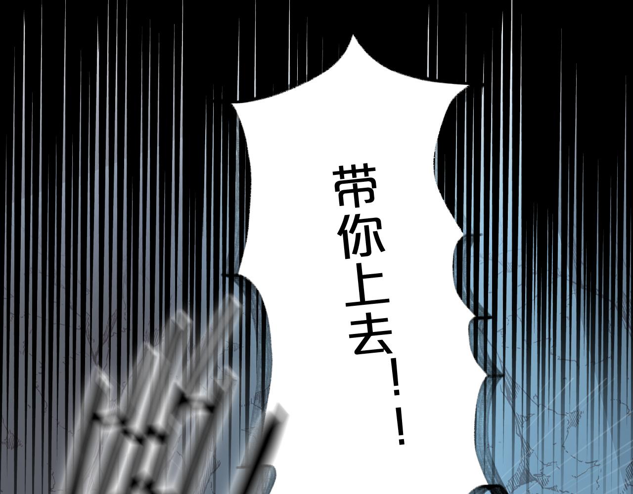 第106话 最重要的存在48