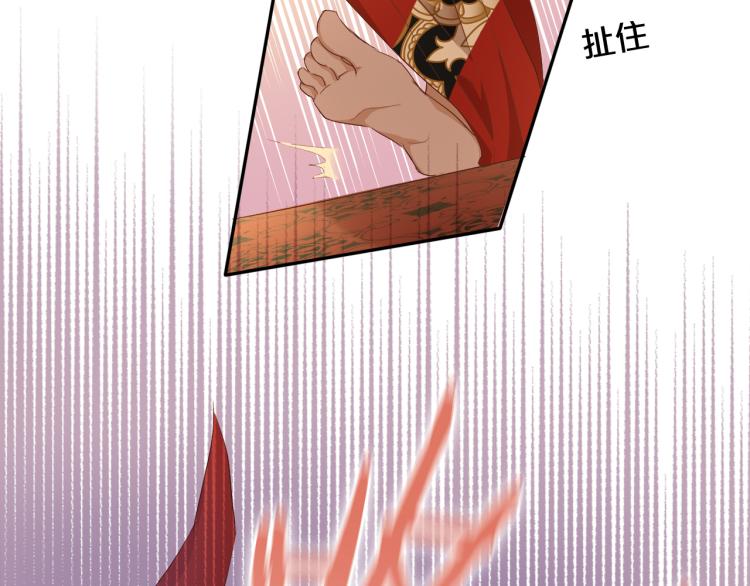第86话 拿下他！23