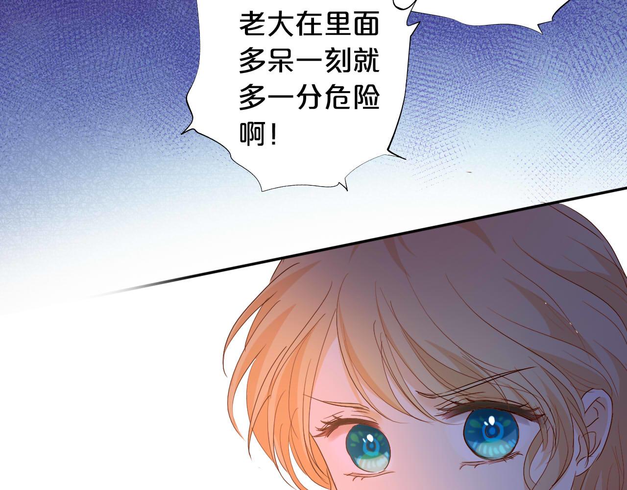 第136话 执子之手80