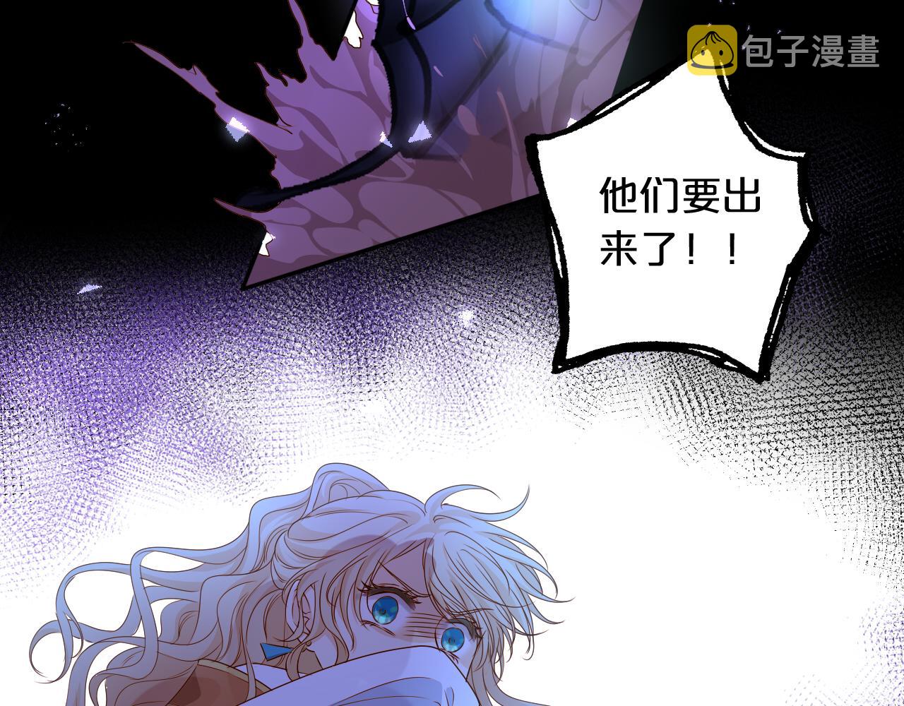 第123话 黑蝶魅影63
