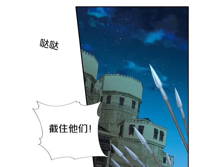 第59话 逃脱12