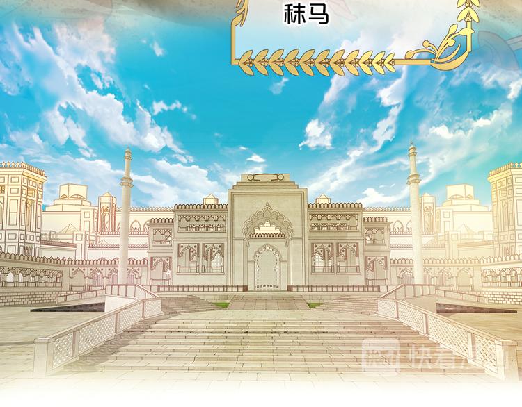 第81话 爱的囚徒19