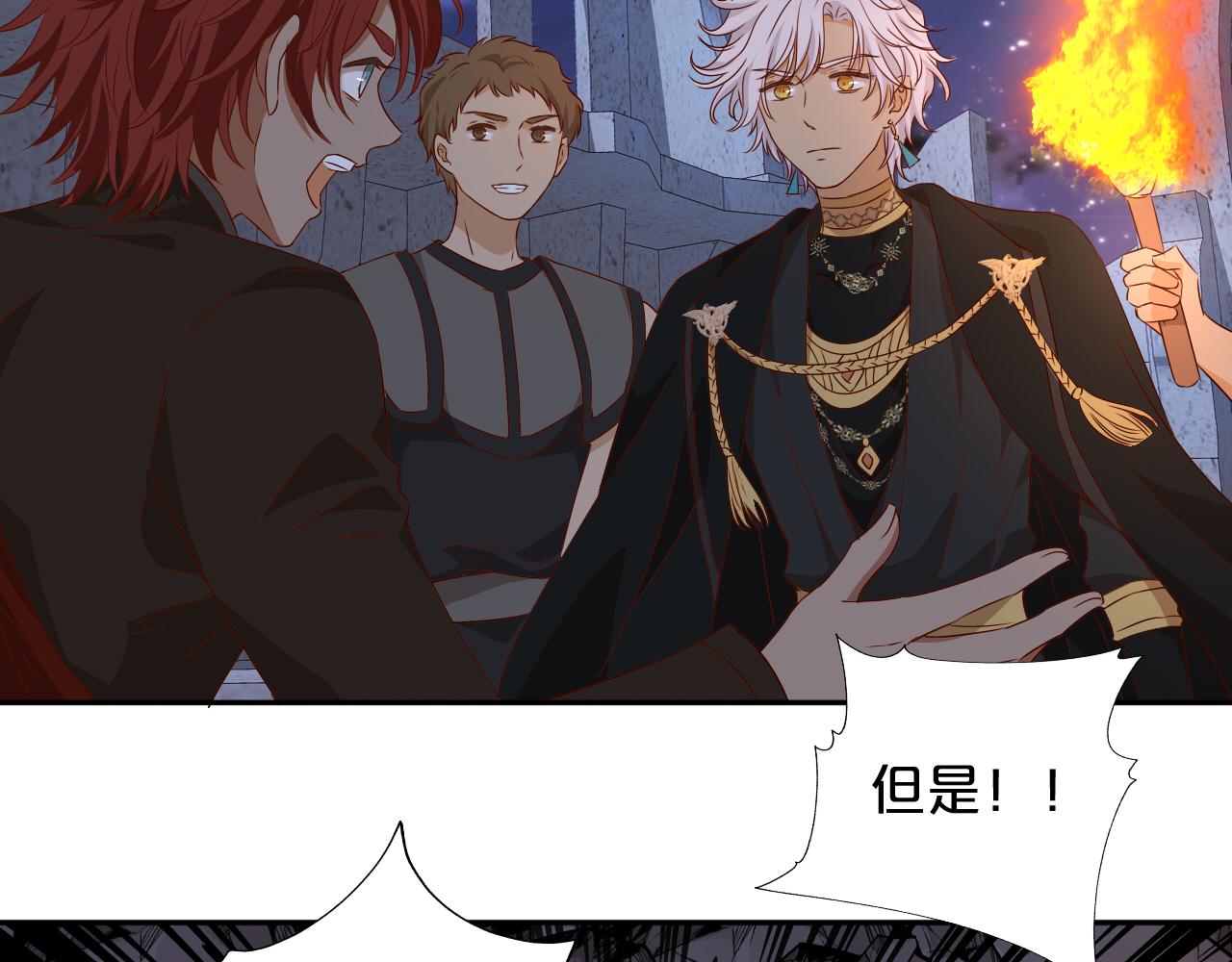 第105话 这个拖油瓶！62