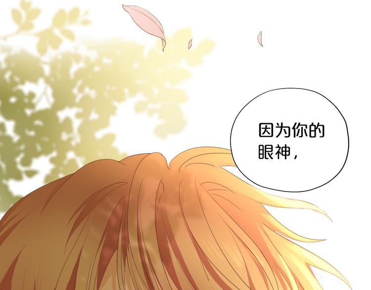 第49话 做回一次女孩吧38