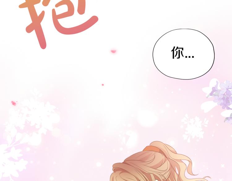 第91话 倾慕的你103