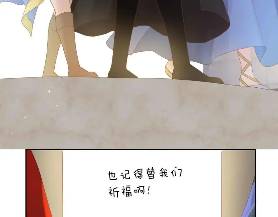 特别篇三03 无限的未来63