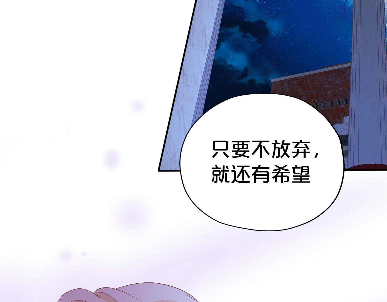 第135话 答应我98