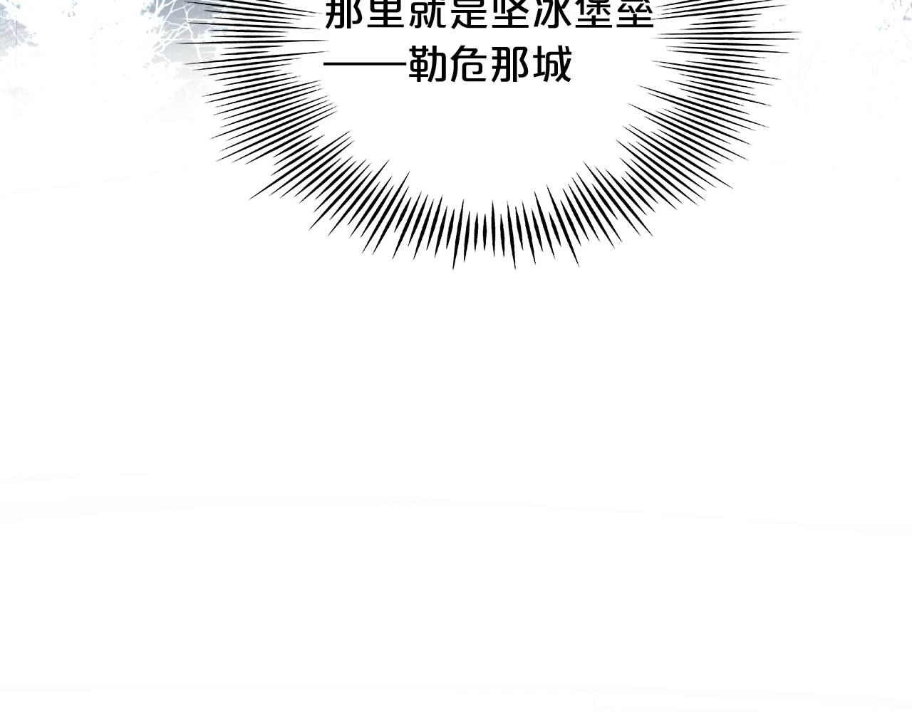 第158话 是他？！29