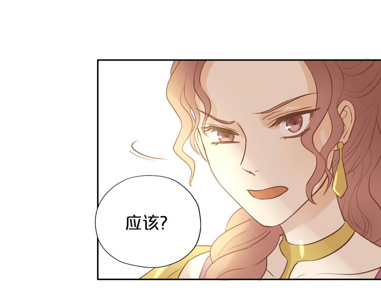第18话 自由之声20