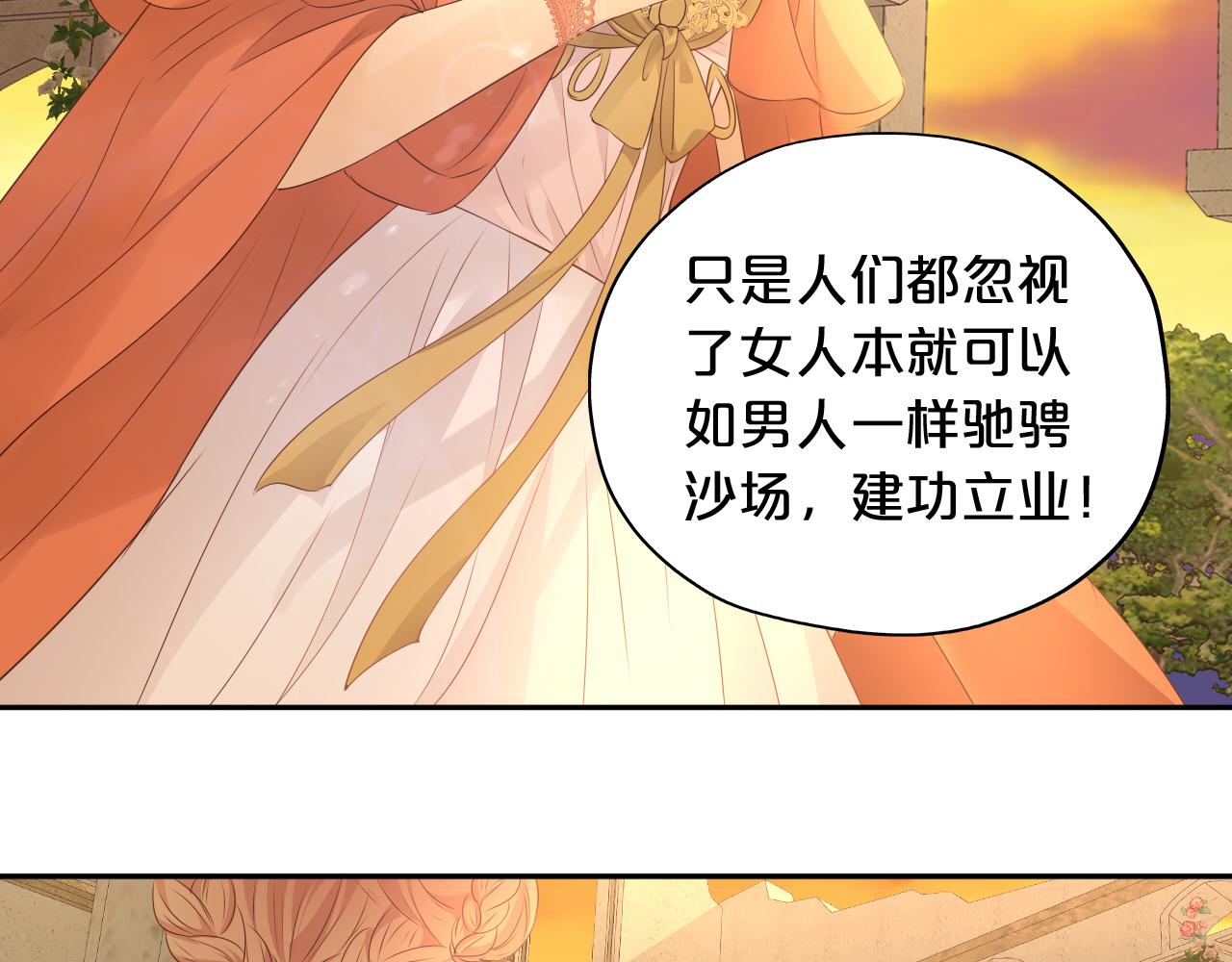 第100话 罪之爱9