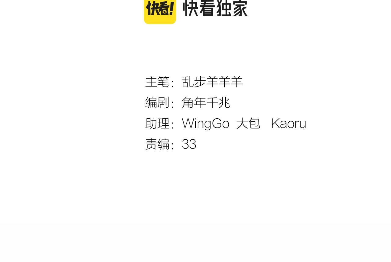 第142话 危险恋人7
