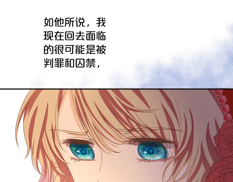 第84话 冷酷还是温柔？78