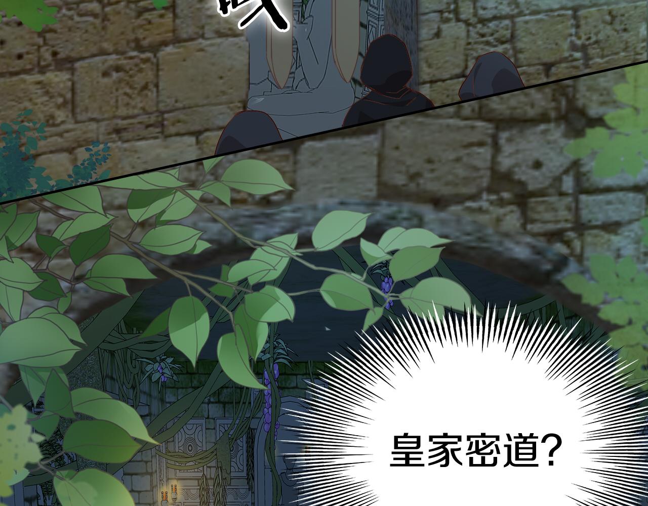 第101话 男友的自我修养61