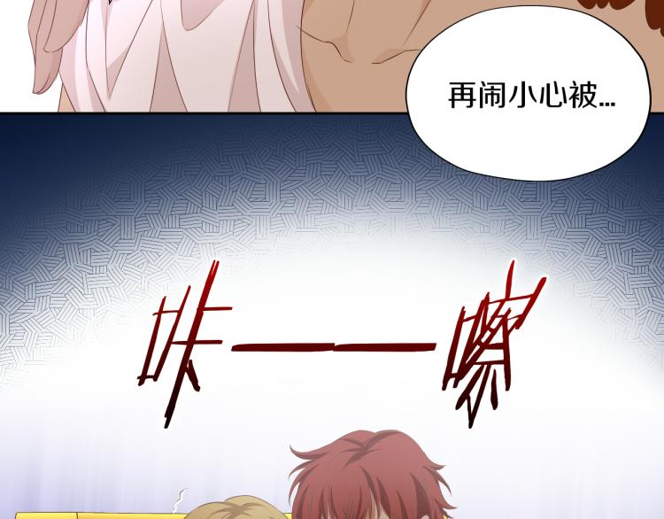 第93话 酒神的新娘91