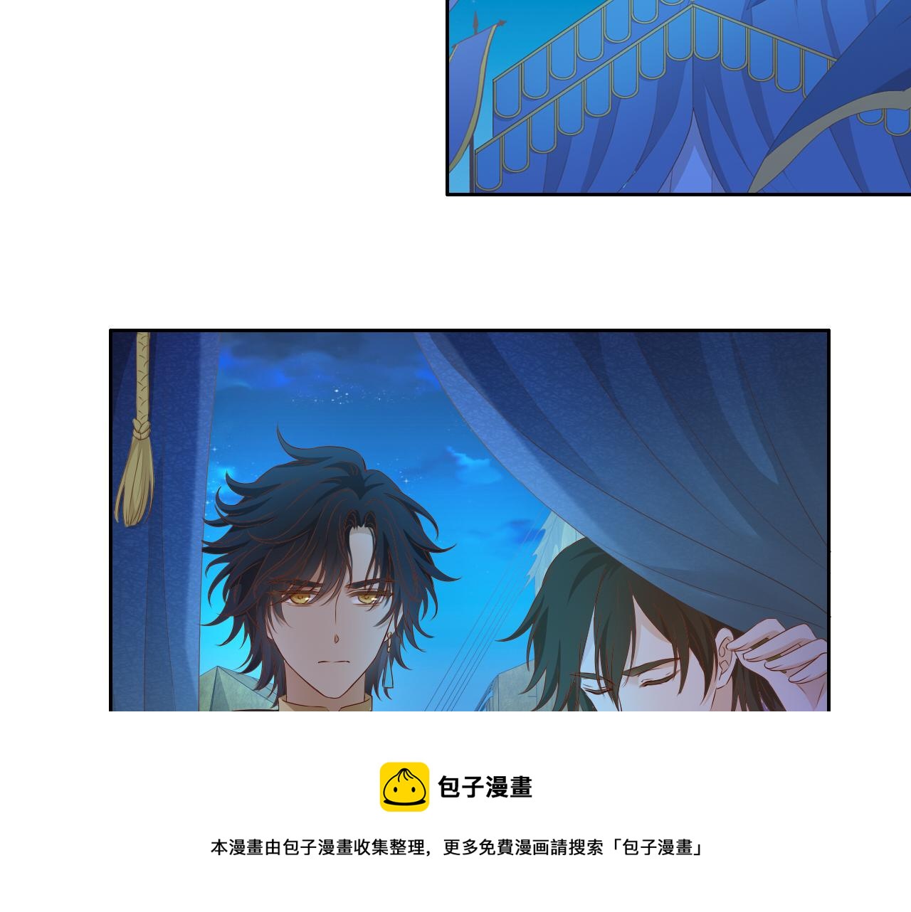 第123话 黑蝶魅影90