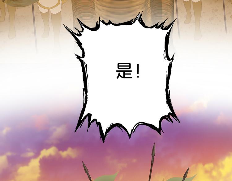 第70话 离她远一点82