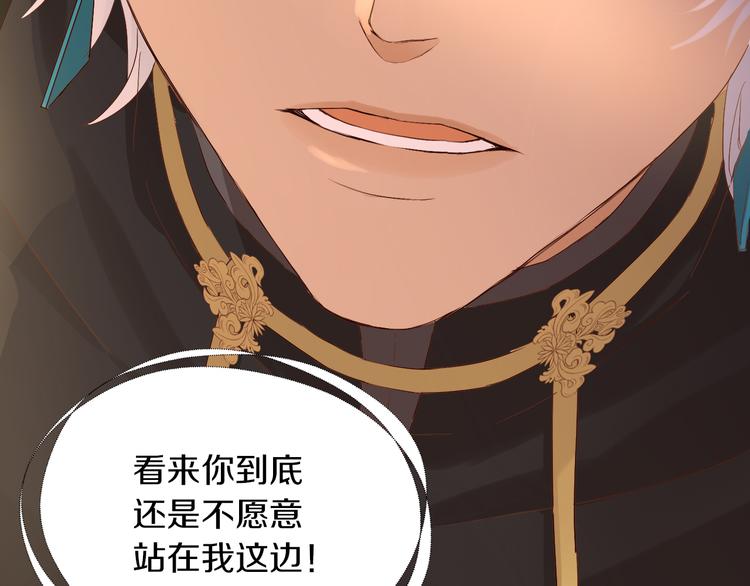 第83话 恋爱博弈76