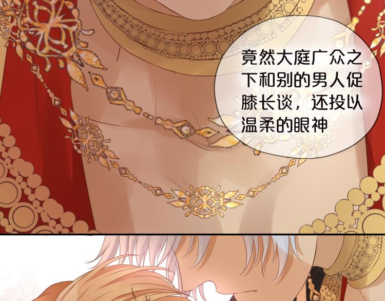 第87话 醋缸翻了!117