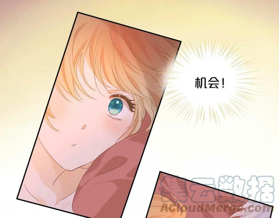 第161话 颈后吻42