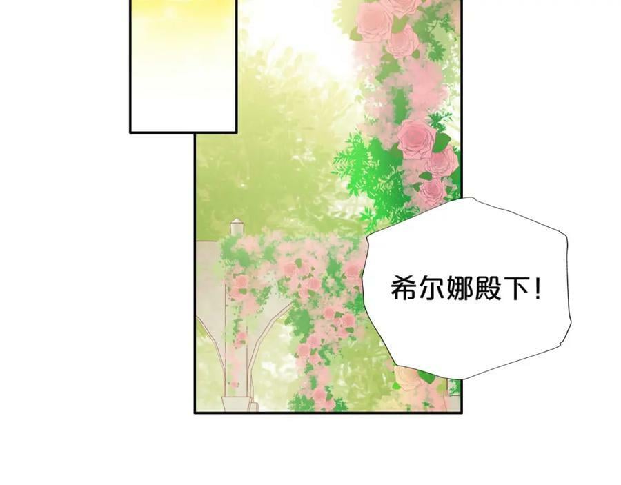 第175话 协议与婚事99