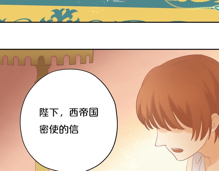 第3话 骑马教学这么甜？！160