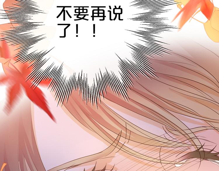 第80话 你是我的！53