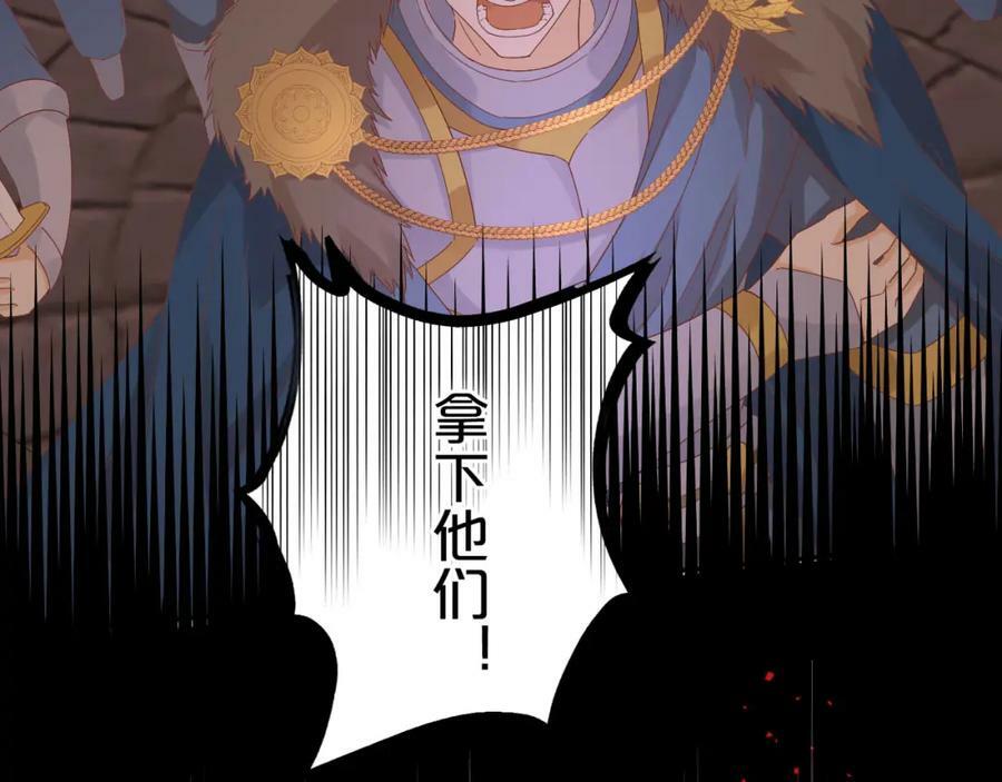 第168话 祭奠的血,消融的雪14