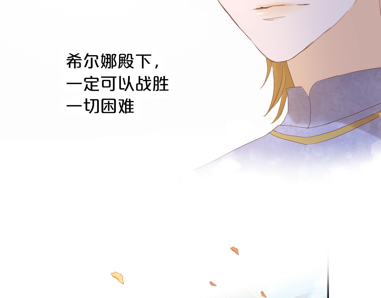 第146话 公主归来54