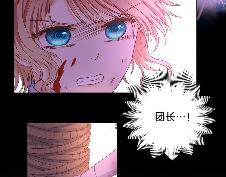 第66话 我……好脏5