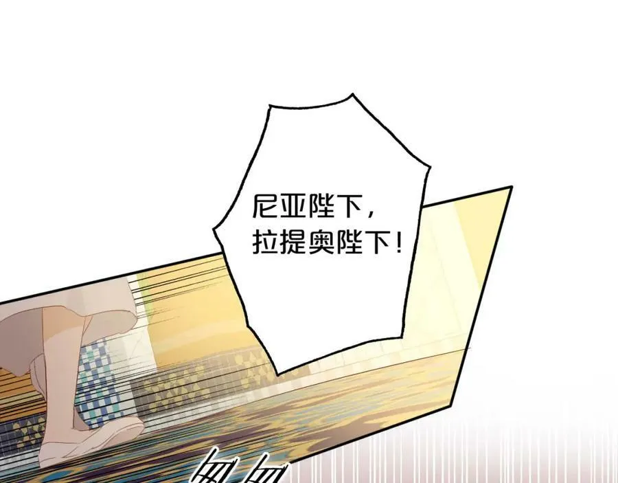 第157话 意外的来信11