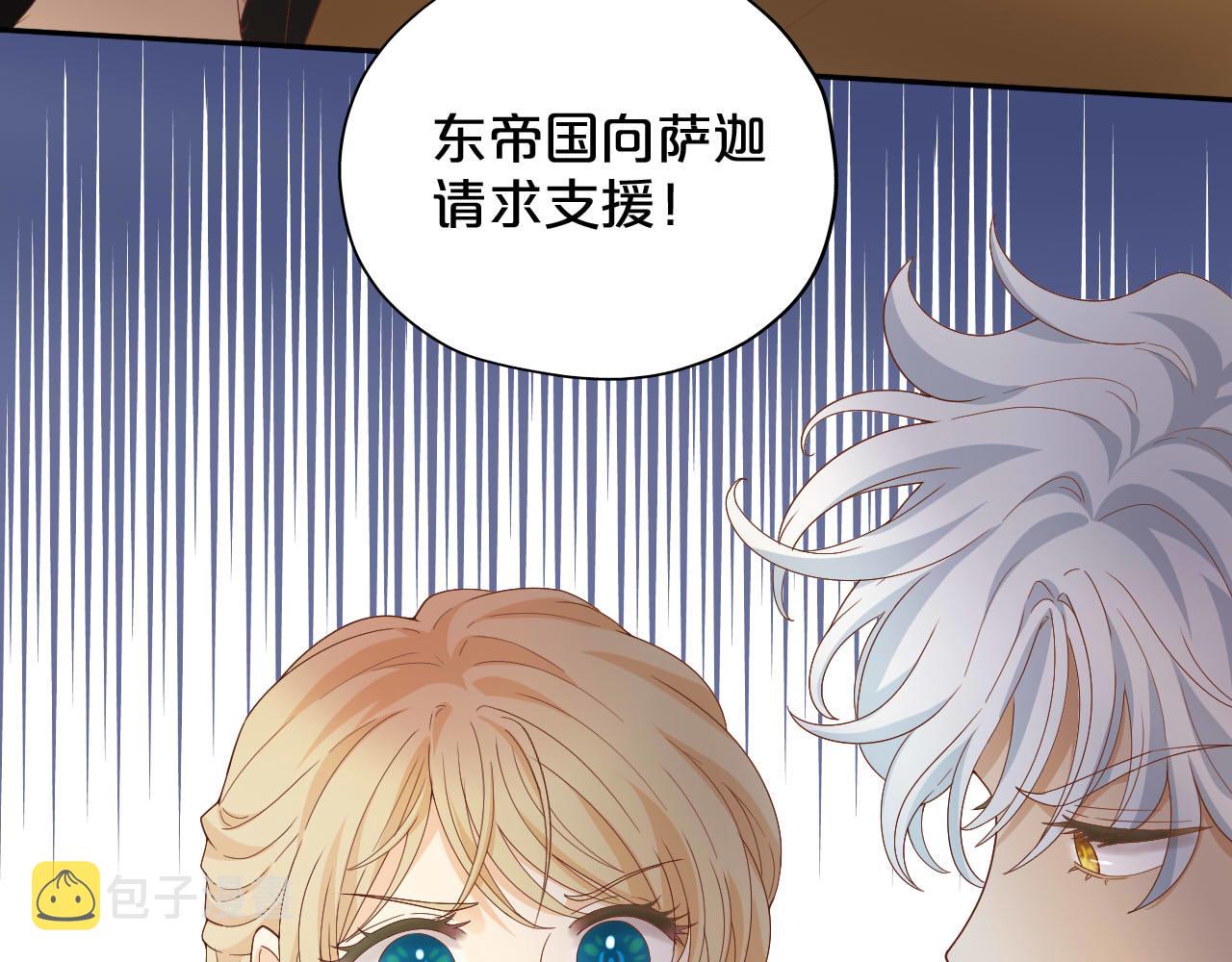 第144话 恶魔“爱神”84