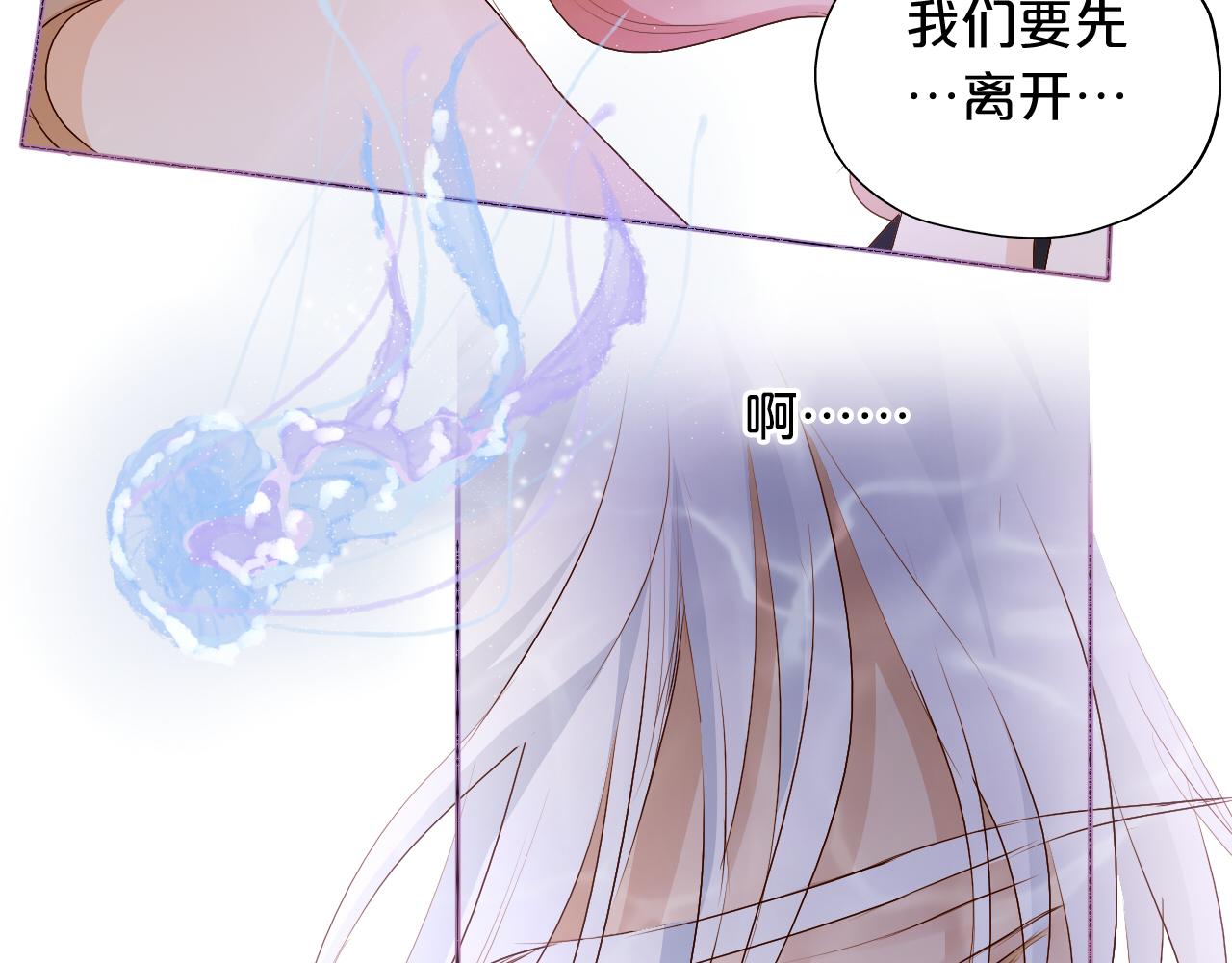 第108话 诱引44