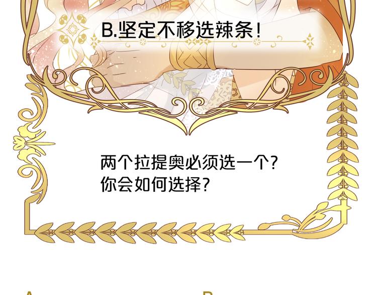 第36话 强欲138