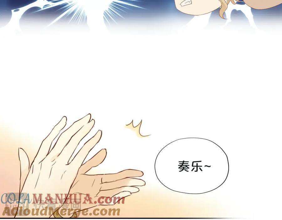 特别篇一03 心底希冀之梦44