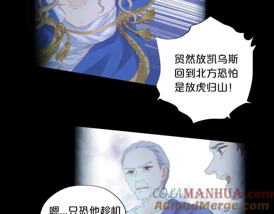 第167话 与狼共舞80