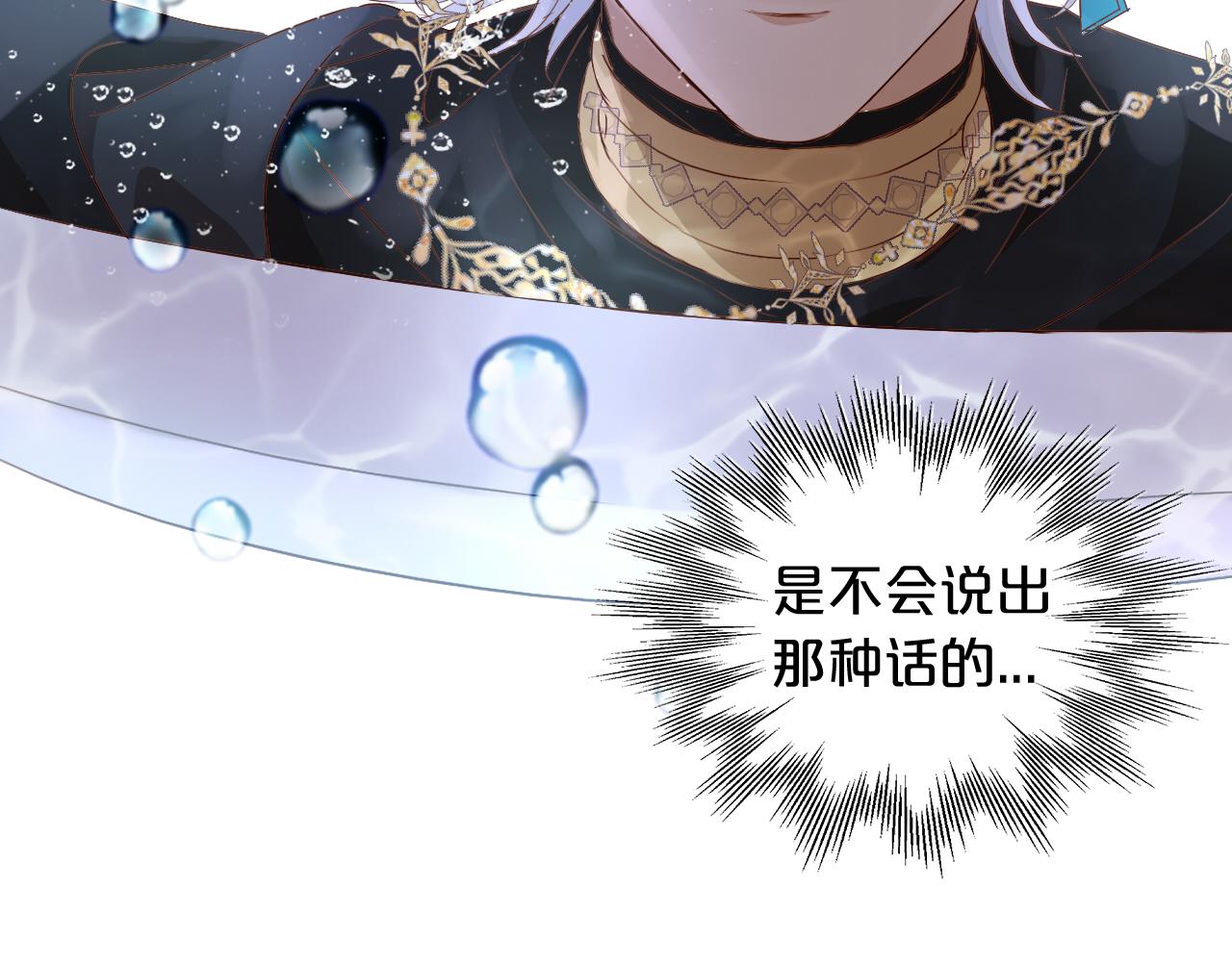 第109话 王者的心脏35