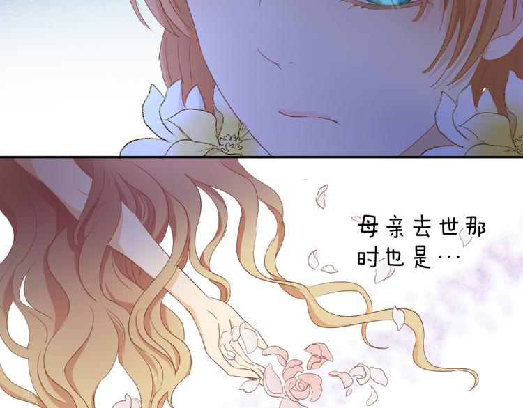 第50话 掉马危机？！90