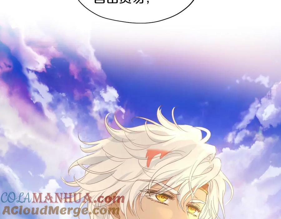 第175话 协议与婚事32