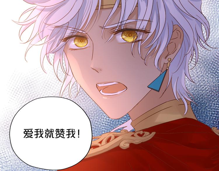 第66话 我……好脏116
