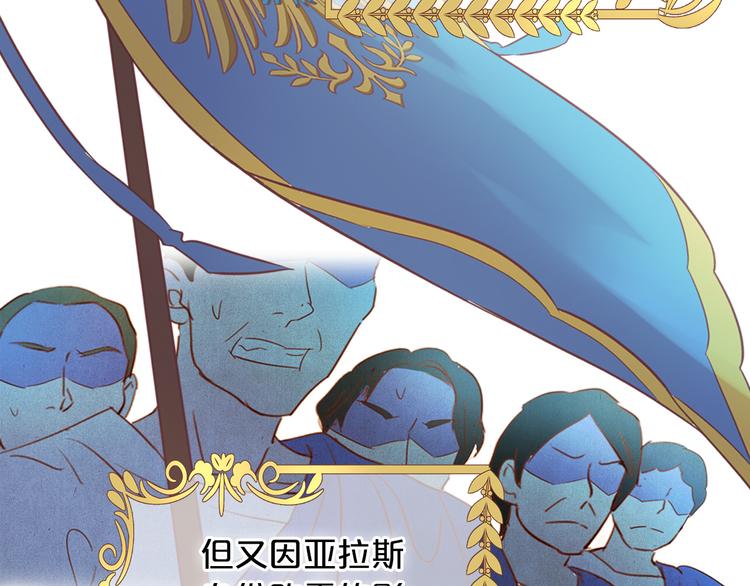 第81话 爱的囚徒15