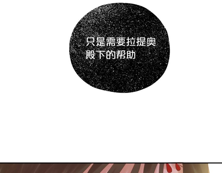 第19话 想与你…更接近16