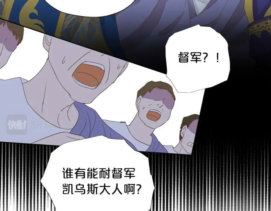 第157话 意外的来信67