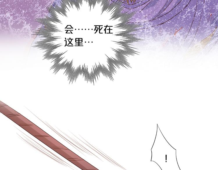 第66话 我……好脏37