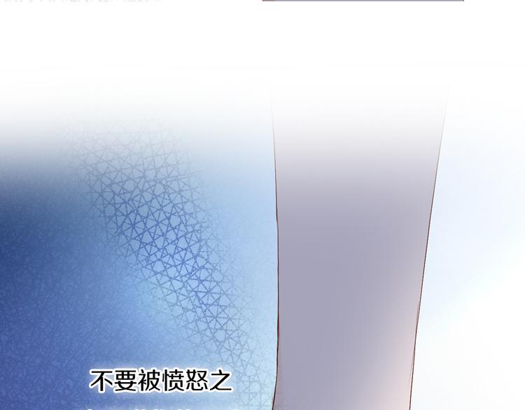 第83话 恋爱博弈9