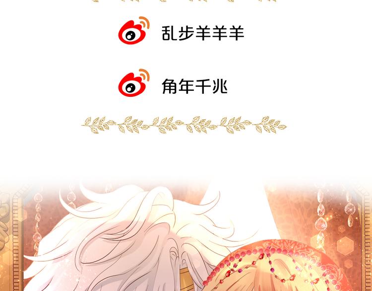 第82话 难为情的装扮119