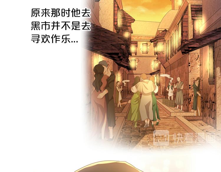 第59话 逃脱33
