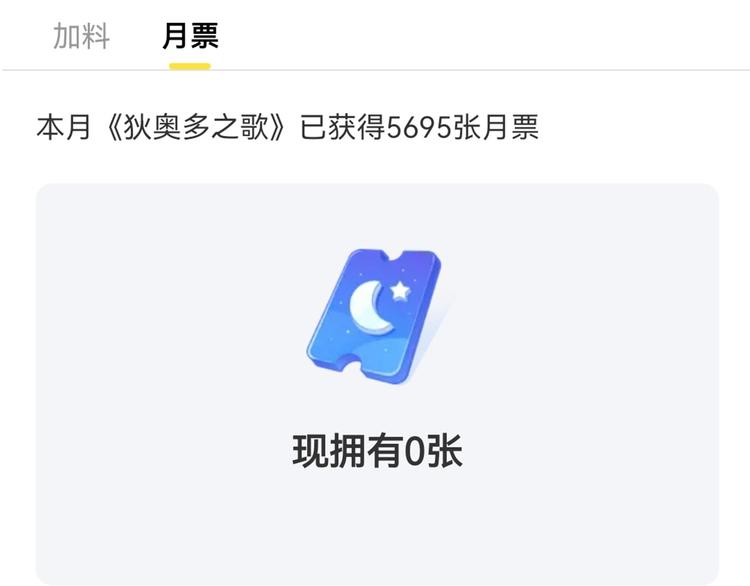 第84话 冷酷还是温柔？101